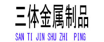 宜丰光伏配件